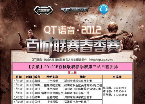 EDG老板感谢夺冠幕后功臣，这支战队简直是LPL的好兄弟