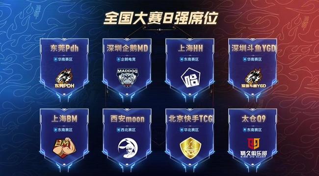 Riot解除对LoL和VALORANT战队赞助博彩的禁令——但有严格限制