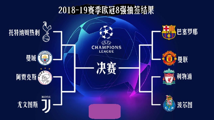 间做对