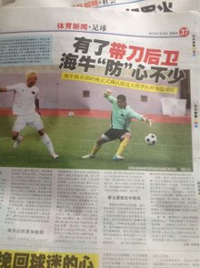 Despa1r 加入 Weibo Gaming 教练组